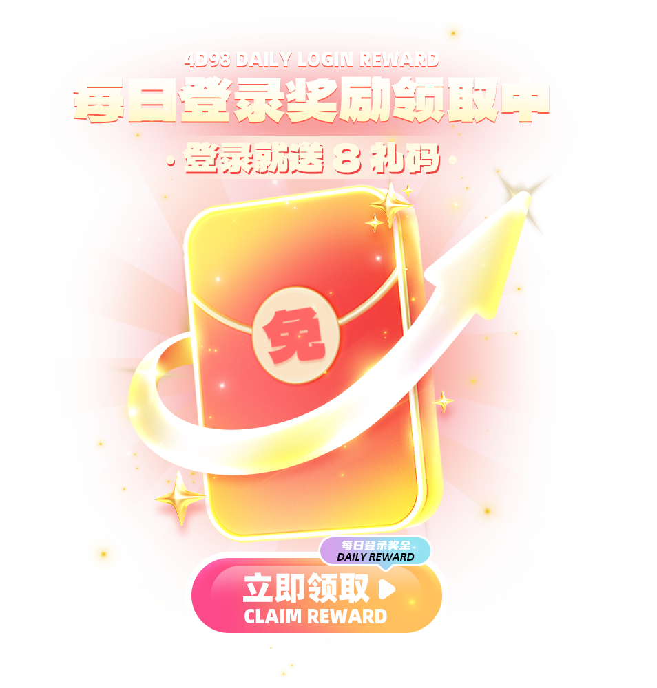 dailylogin